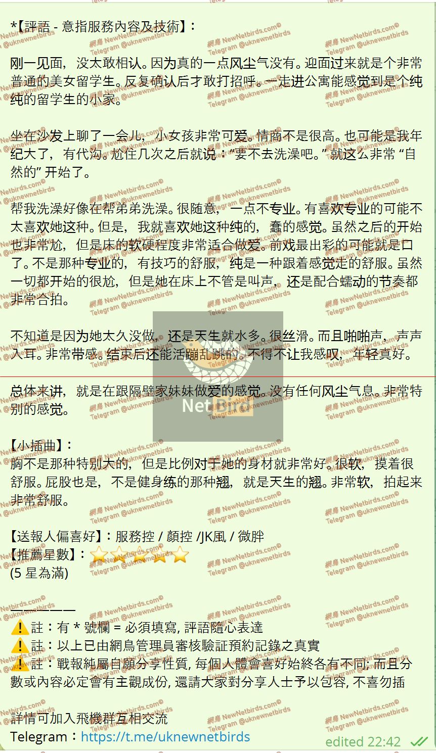 戰號 1015 2.jpeg